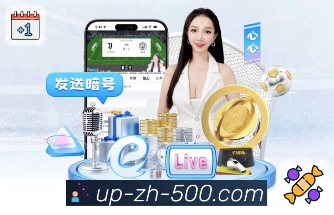 荣耀汇聚信任光芒